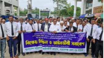 সাবেক বিচারপতি খাইরুল হকের গ্রেফতার দাবীতে আইনজীবীদের বিক্ষোভ