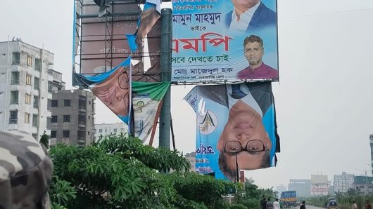 জেলা বিএনপির আহবায়ক মামুন মাহমুদের ব্যানার ছিড়ে ফেলার অভিযোগ