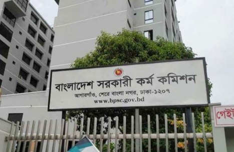 ৪৮তম বিসিএস বিশেষ পরীক্ষা সকাল ১০টায় শুরু