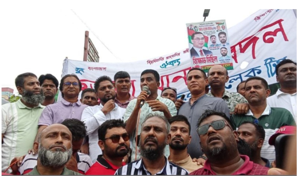 তারেক রহমানকে নিয়ে কুরুচিপূর্ণ বক্তব্যের প্রতিবাদে নারায়নগঞ্জ জেলা যুবদলের বিক্ষোভ