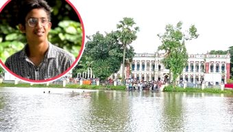 মুড়াপাড়া জমিদার বাড়ির পুকুরে ডুবে প্রাণ গেলো দর্শনার্থীর