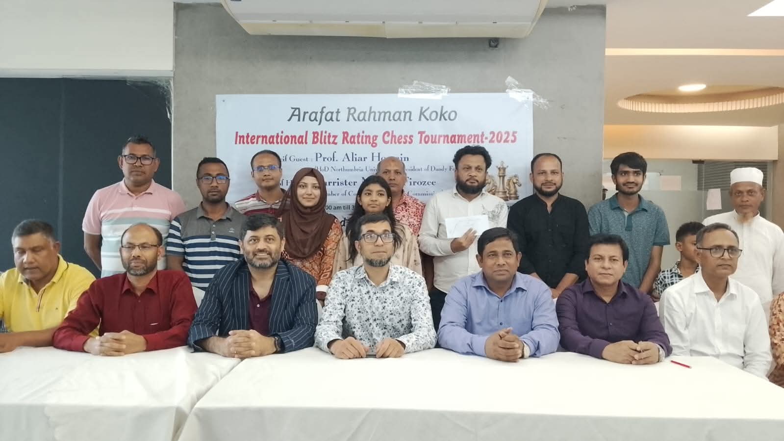 আরাফাত রহমান কোকো আন্তর্জাতিক ব্লিটজ দাবা প্রতিযোগিতা অনুষ্ঠিত