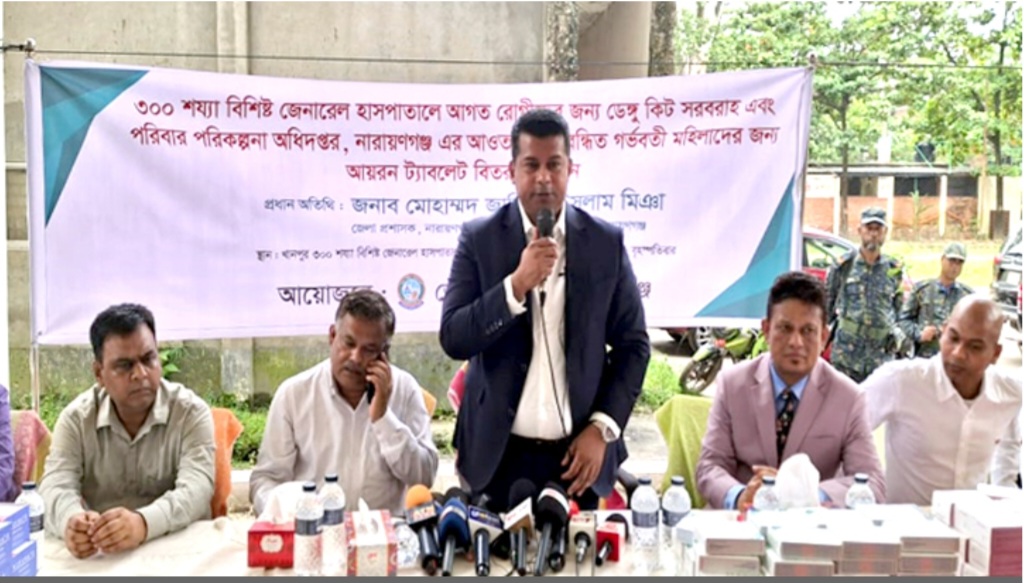 ৩০০ শয্যা বিশিষ্ট হাসপাতালে ডেংগু পরীক্ষার কিট ও গর্ভবতী নারীদের আয়রন ট্যাবলেট বিতরণ