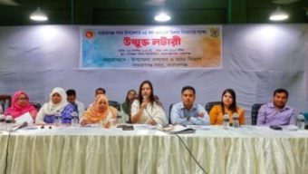 নারায়নগঞ্জে ওএমএস ডিলার নিয়োগে উন্মুক্ত লটারি