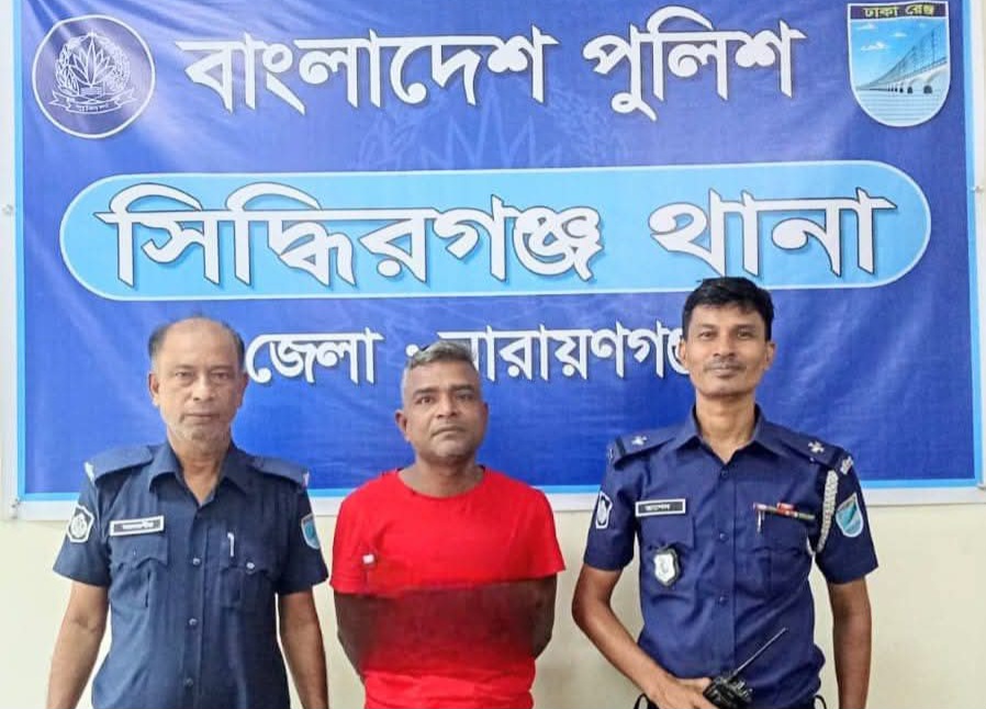 সিদ্ধিরগঞ্জে ৭ কেজি গাঁজা সহ মাদক কারবারি গ্রেফতার