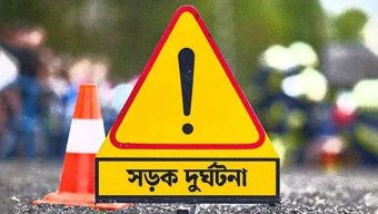 আড়াইহাজারে সড়ক দুর্ঘটনায় পথচারী নিহত